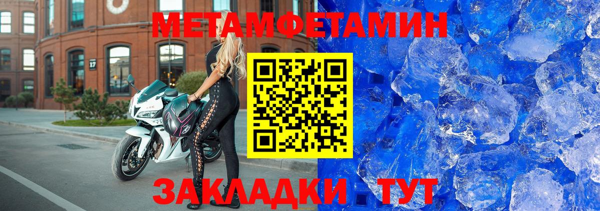 Amphetamine Розовый  Вход с VPN  Амфетамин  Ковров 
