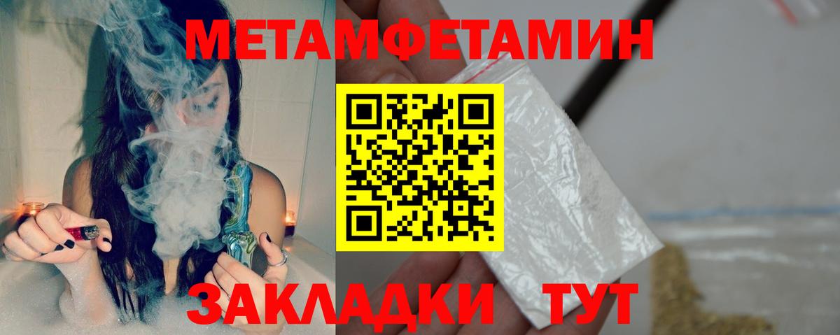 АМФ 97% Ковров