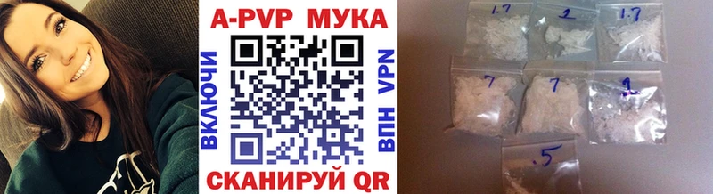 Alpha PVP Соль  сколько стоит  Ковров 