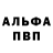 МДМА VHQ Kostik Frodin
