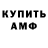 Кетамин VHQ Charlene Rannard