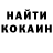 Альфа ПВП крисы CK Dasha Kananovich