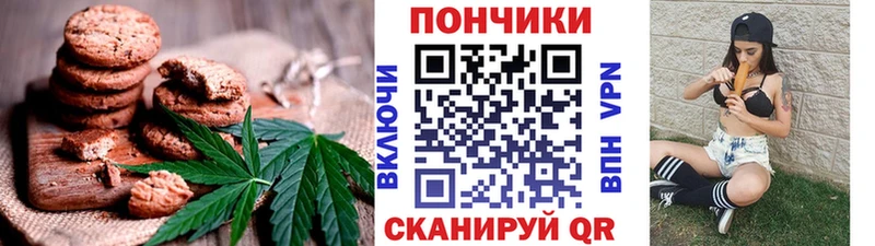сколько стоит  Ковров  Cannafood конопля 