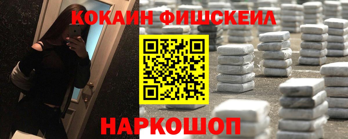 COCAIN Columbia Ковров