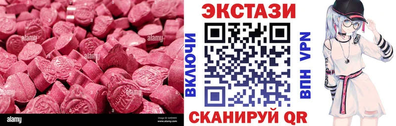 Ecstasy DUBAI  купить  сайты  Ковров 