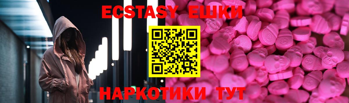 Ecstasy круглые  Ecstasy  Ковров  Вход с VPN  ЭКСТАЗИ Punisher 