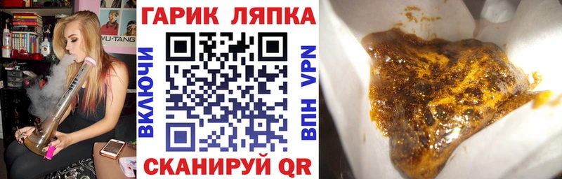 ГАШ гарик  Ковров 