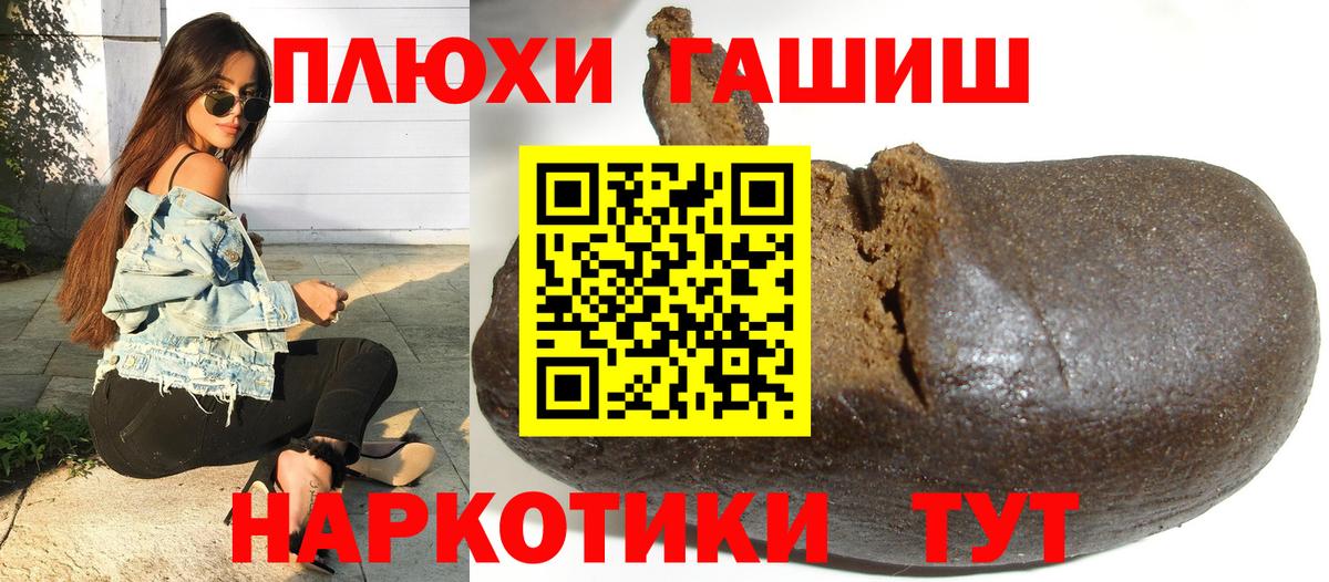 ГАШИШ Изолятор Ковров