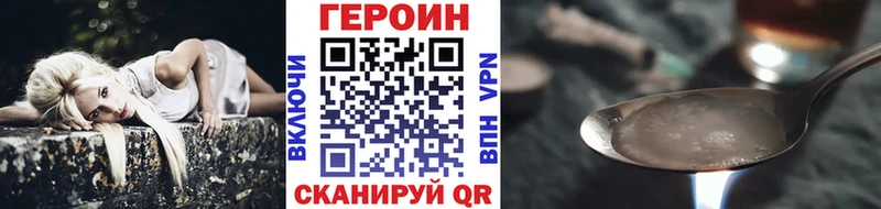 ГЕРОИН афганец Ковров