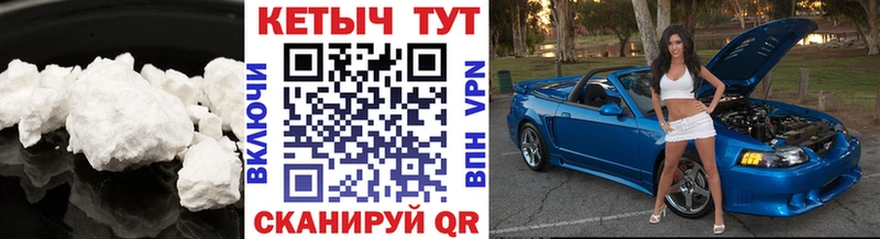 Кетамин VHQ  дарнет шоп  Ковров 