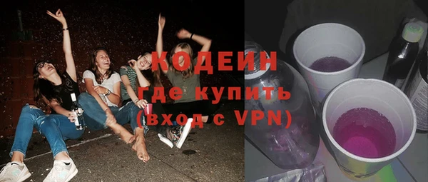 экстази Абинск