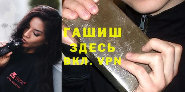 spice Абдулино
