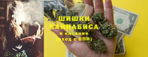 spice Абдулино