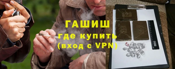 spice Абдулино