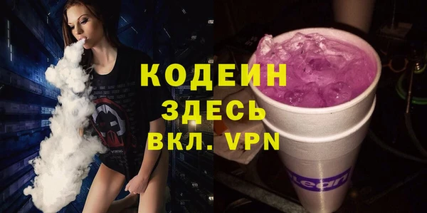 экстази Абинск