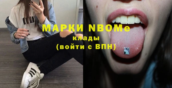 экстази Абинск