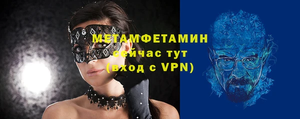экстази Абинск