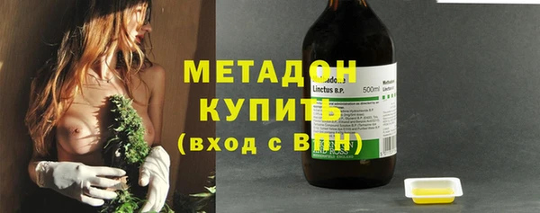 экстази Абинск