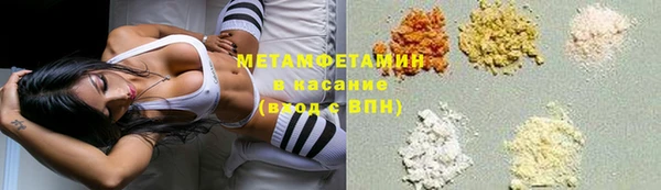 экстази Абинск