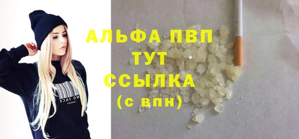 spice Абдулино