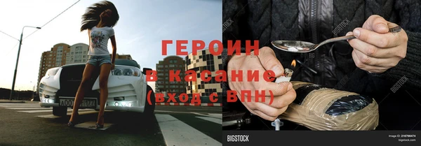 экстази Абинск
