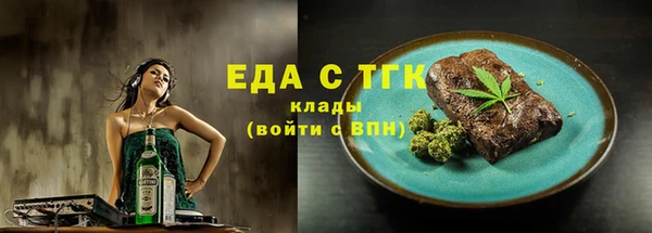 экстази Абинск