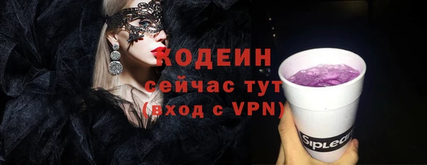 spice Абдулино