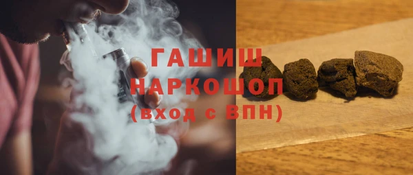 spice Абдулино