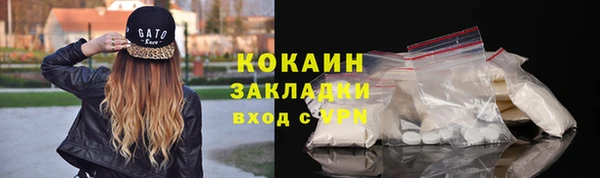 spice Абдулино