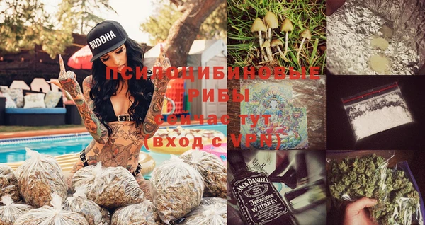 экстази Абинск