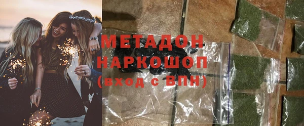spice Абдулино