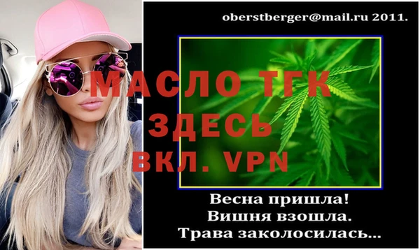 spice Абдулино