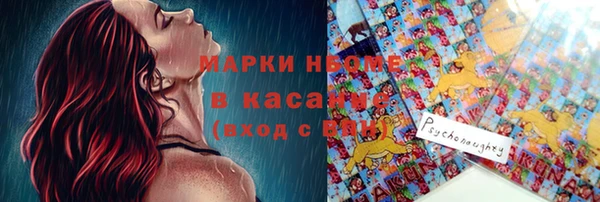 spice Абдулино