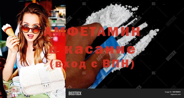 экстази Абинск