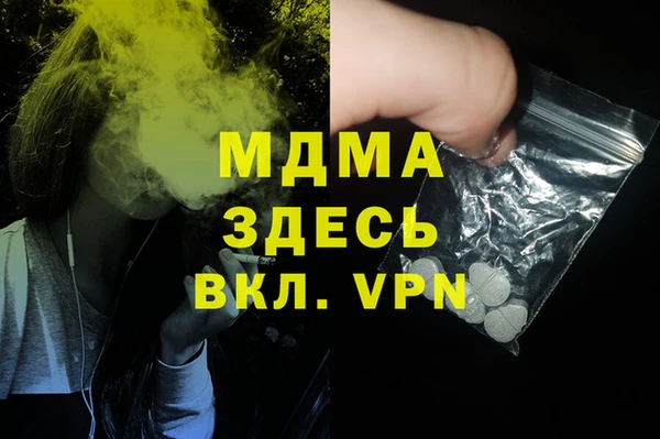 экстази Абинск