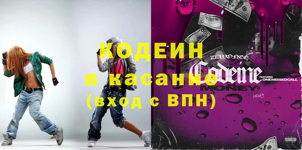spice Абдулино