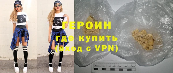экстази Абинск