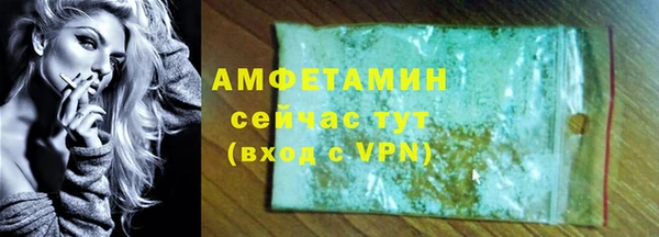 spice Абдулино