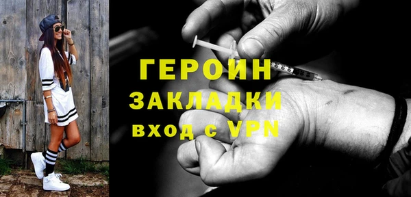 spice Абдулино