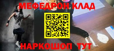 MESCALINE Краснодар