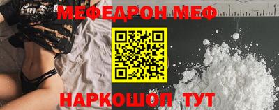 винт Краснознаменск