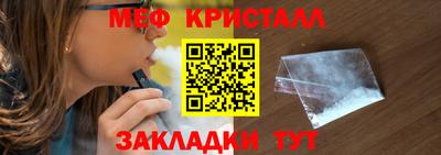 винт Краснознаменск