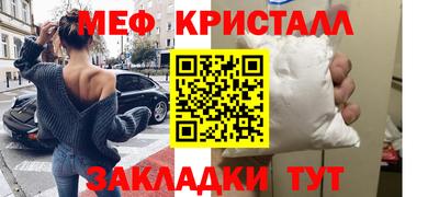 винт Краснознаменск