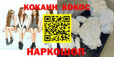 мяу мяу мука Краснокаменск