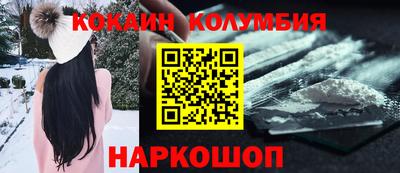 MESCALINE Краснодар