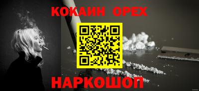 винт Краснознаменск