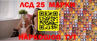 винт Краснознаменск