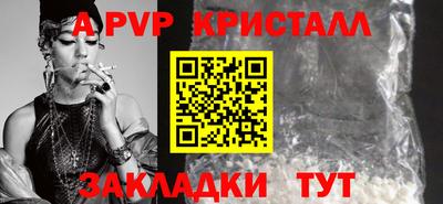 мяу мяу мука Краснокаменск