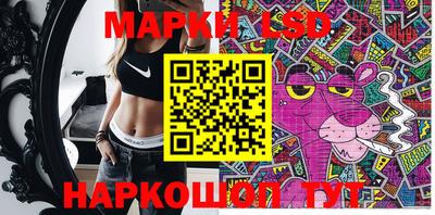 MESCALINE Краснодар