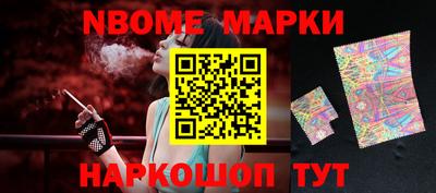 винт Краснознаменск